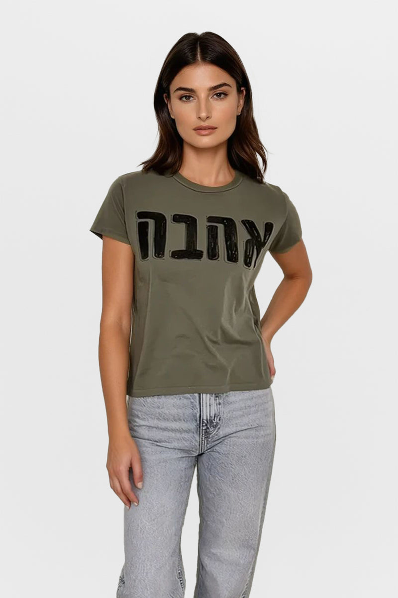Ahava Perfect Tee