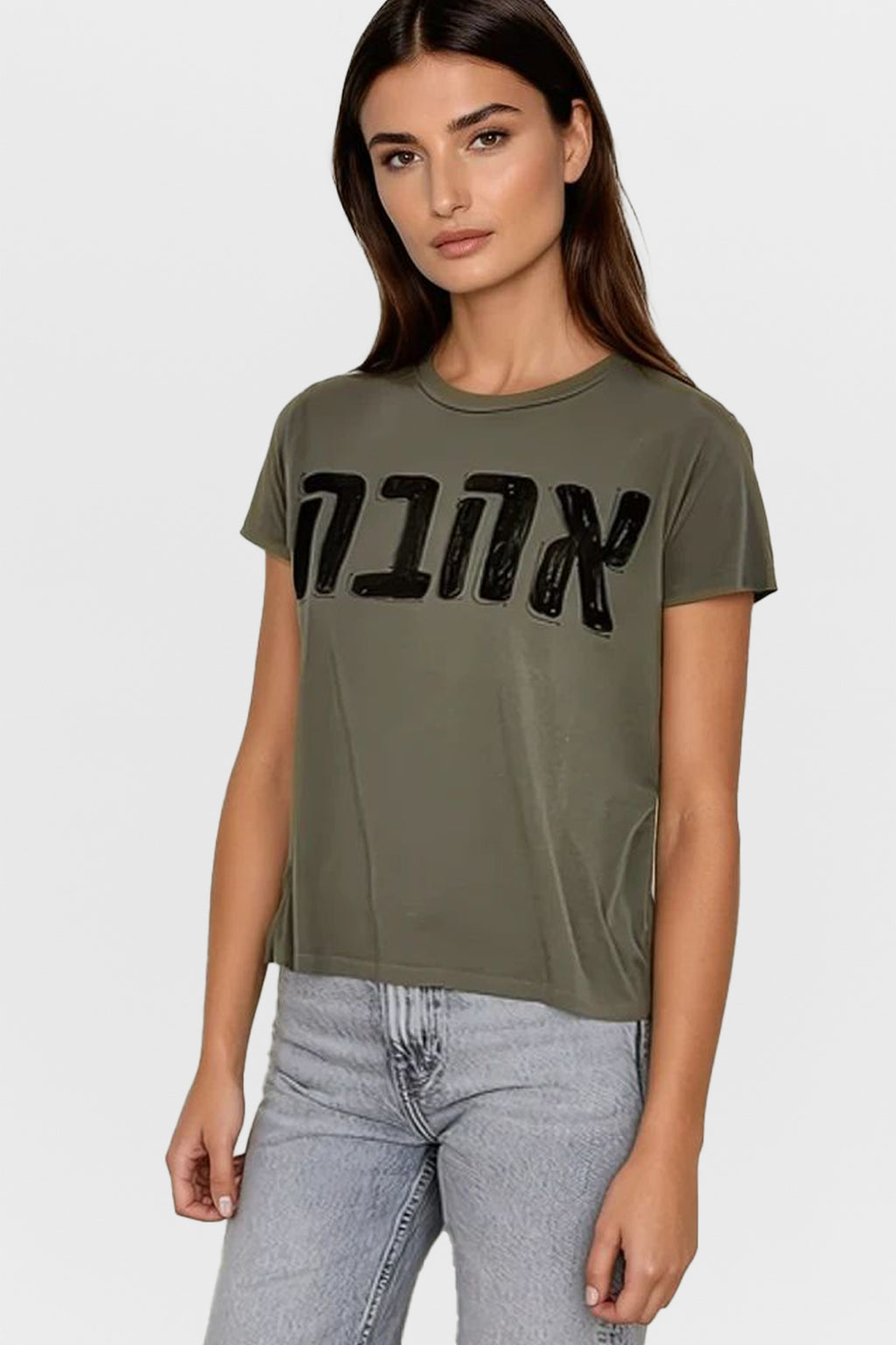 Ahava Perfect Tee