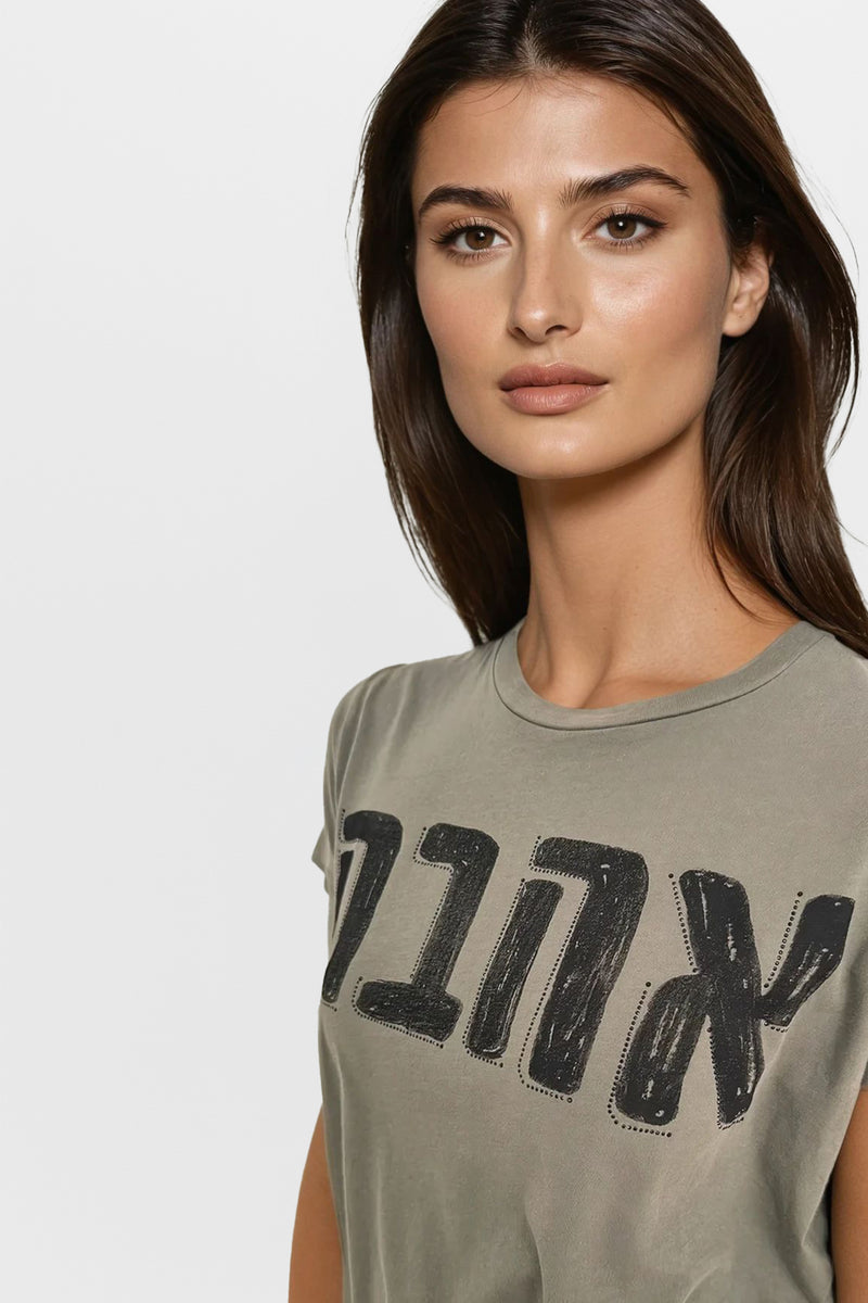 Ahava Perfect Tee