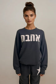 Ahava Sweatshirt